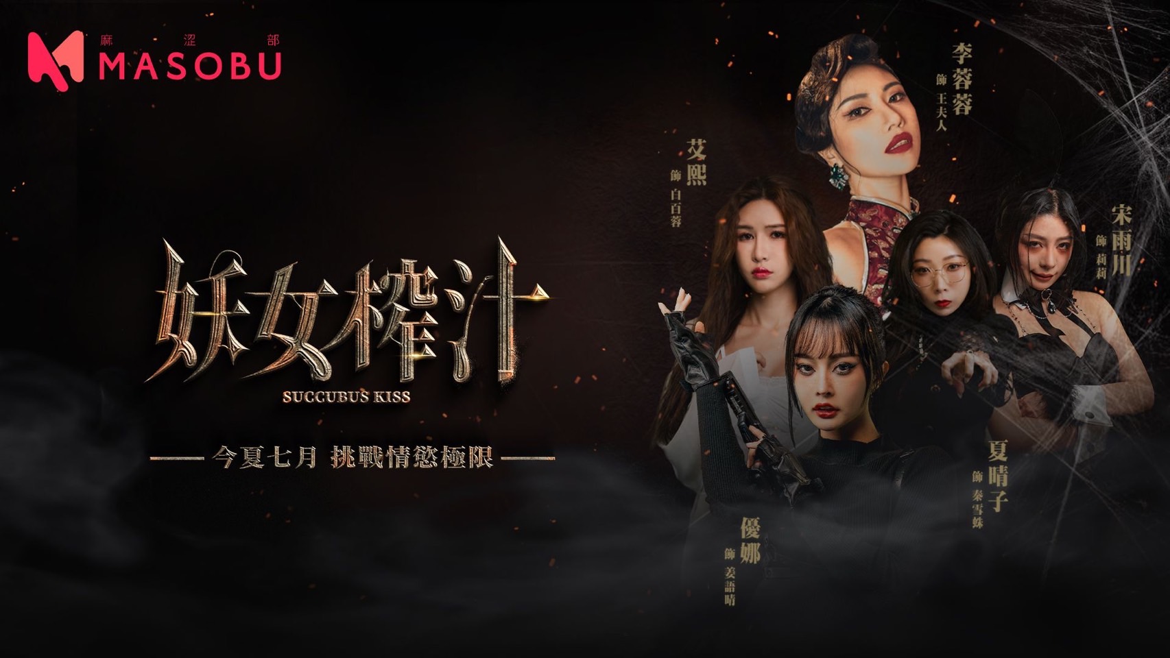 麻豆首页影像封面